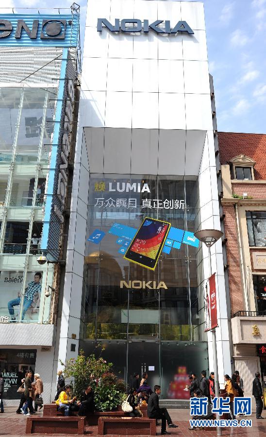上海诺基亚专卖店-上海诺基亚手机专卖店在哪