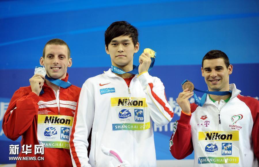 男子800米自由泳决赛:孙杨夺冠