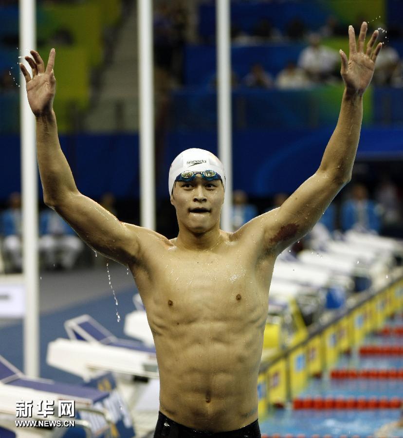 男子800米自由泳决赛:孙杨夺冠
