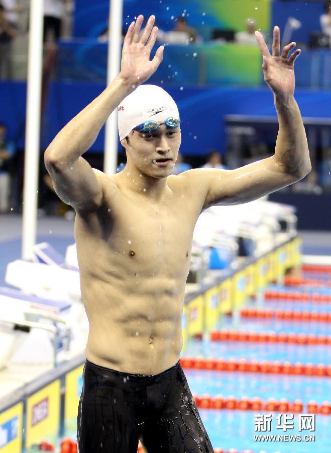 男子1500米自由泳:孙杨夺冠并打破世界纪录