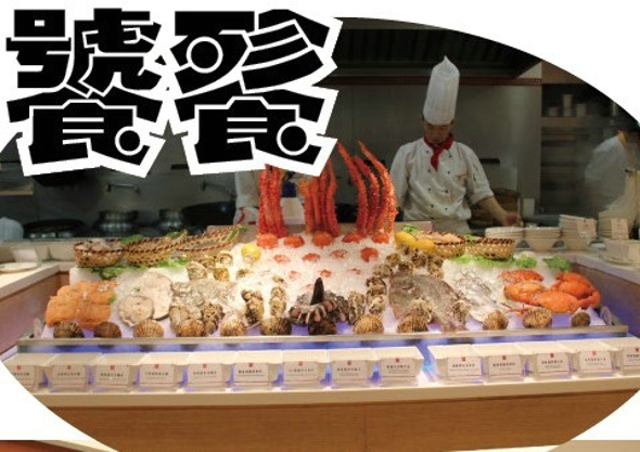 日月光海鲜自助_日月光半导体logo_床前明月光图片大全