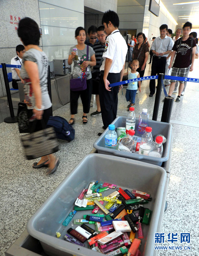 浦东机场安检提升级别