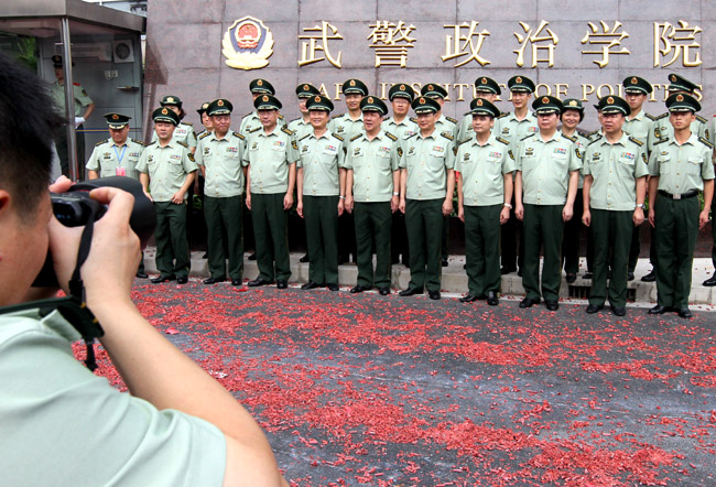 武警上海政治学院更名为武警政治学院