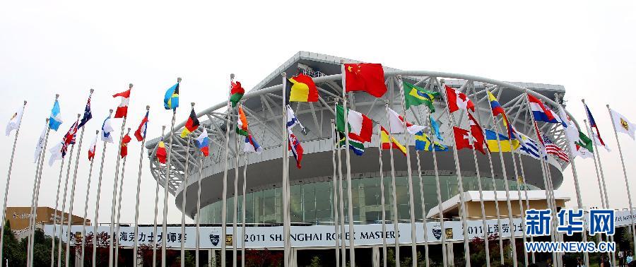 网球--上海大师赛举行升旗仪式