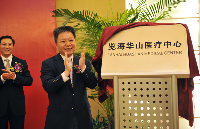 崇明岛上将建高端医疗中心