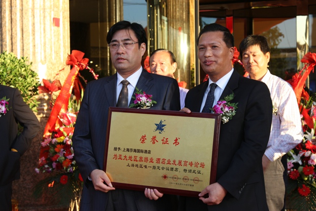 五洲宾馆董事长_深圳五洲宾馆图片