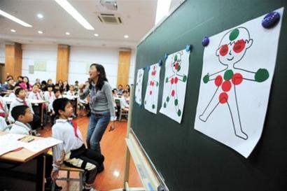 首套性教材《男孩女孩》今发布 首节公开课给