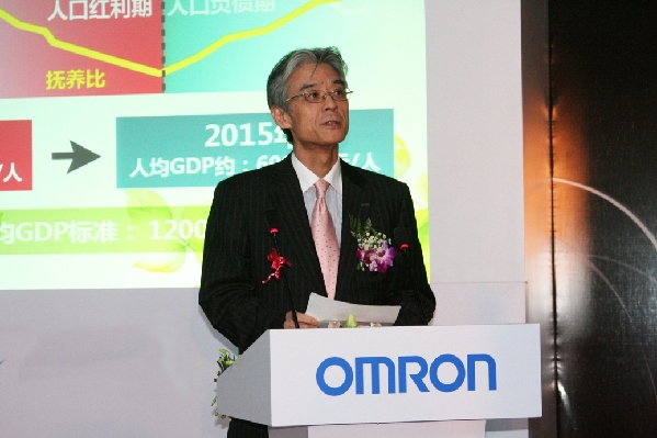 欧姆龙首设企业大学 为在中国发展提供人才战