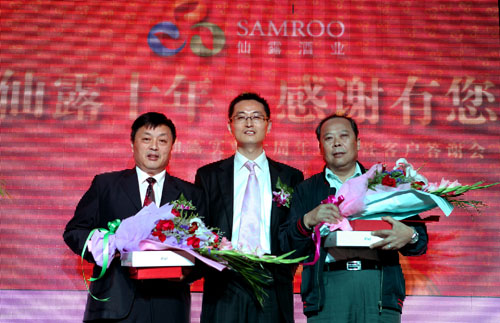 仙露十周年爱心捐赠