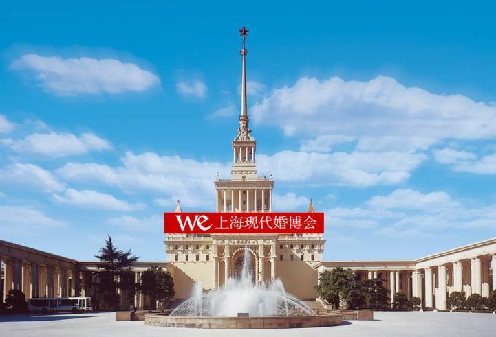 2011年上海现代婚博会给力优惠抢先透露