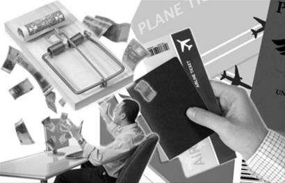 行家细数 打折机票 陷阱 警方提醒网上买票需谨