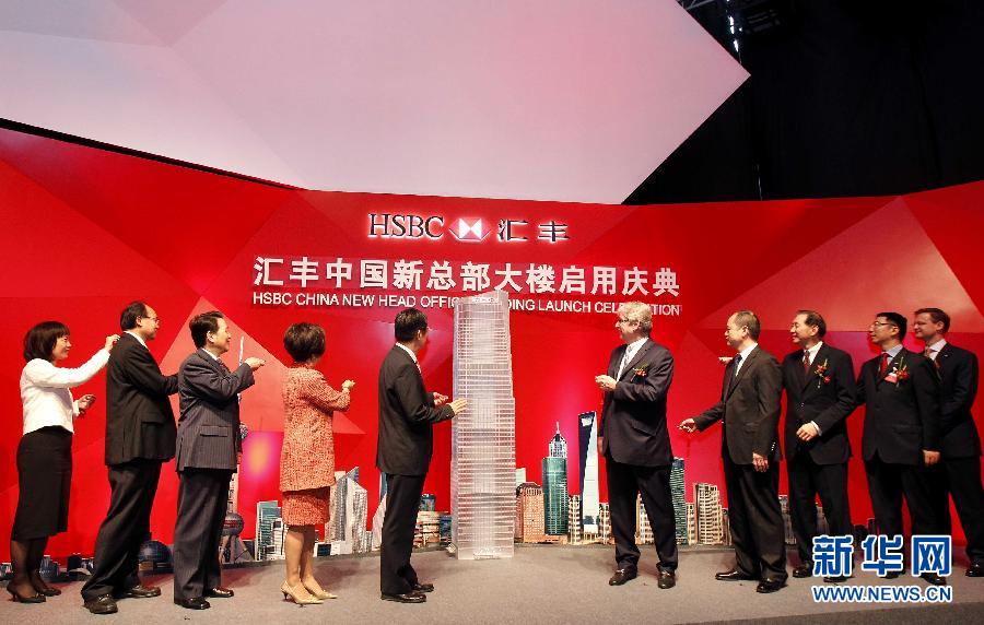 上海磁力--透视跨国公司总部集中落沪