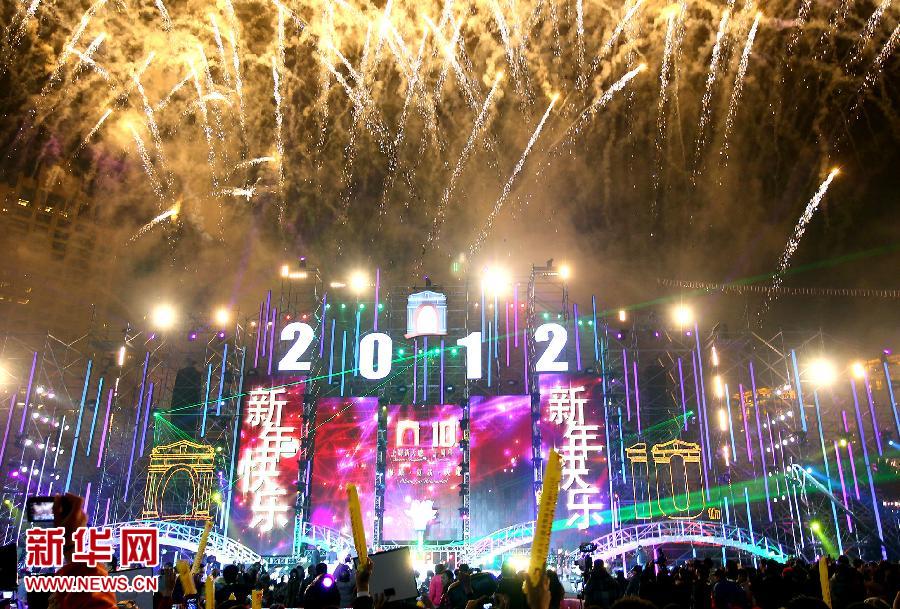 [高清组图]上海:浪漫迎新年