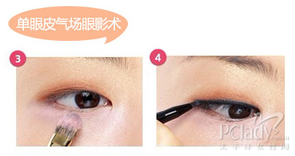 巧搭眼影<em>色</em> 单眼皮内双都变大眼妹_新华网上海