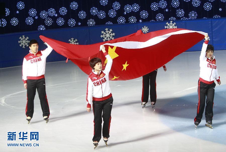 短道速滑世锦赛开幕