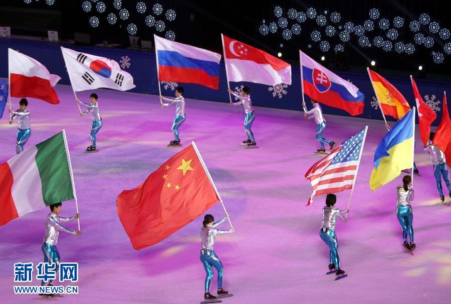 短道速滑世锦赛开幕