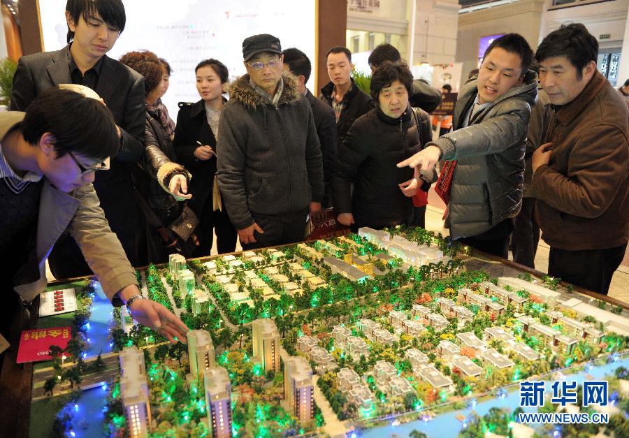 2012上海之春房展会开幕