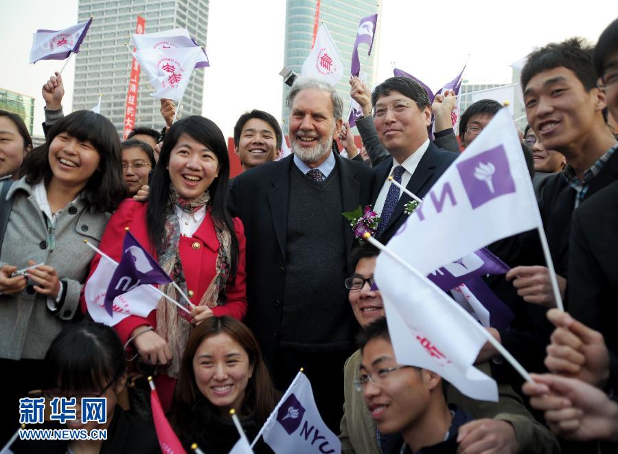 华东师大校长俞立中出任上海纽约大学首任校长