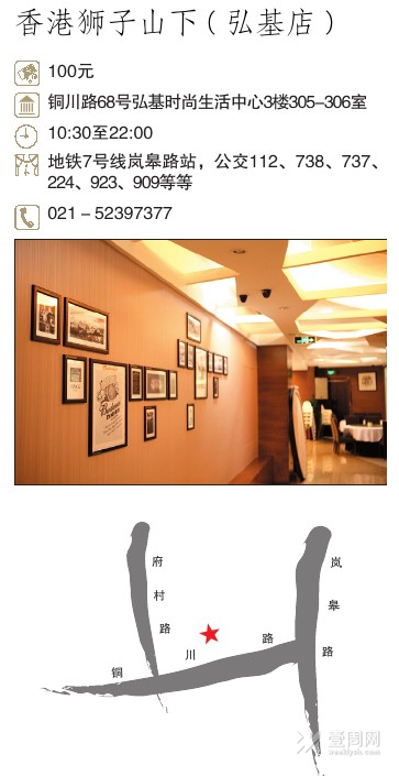 上海狮子山下的风景