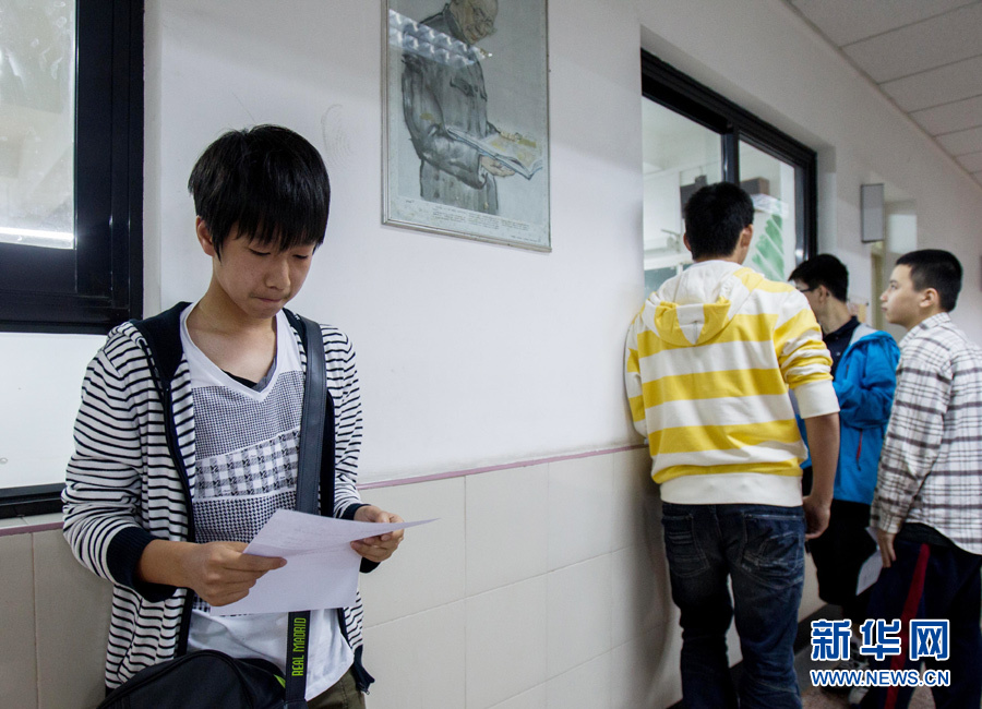 上海市八中男子班举行面试 约四选一