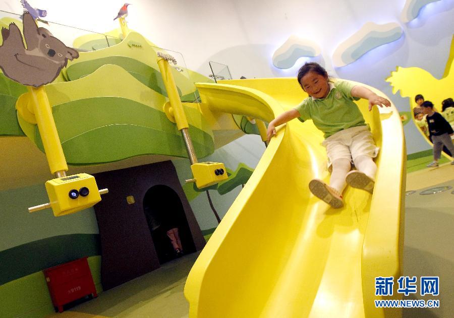 免票畅游科技馆