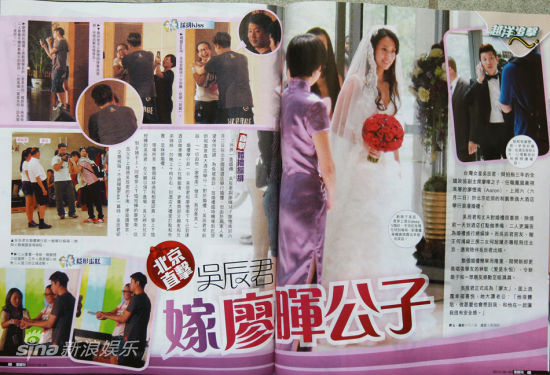 图:吴辰君嫁<em>廖仲恺</em>曾孙 赌王<em>女儿</em>何超莲通宵陪