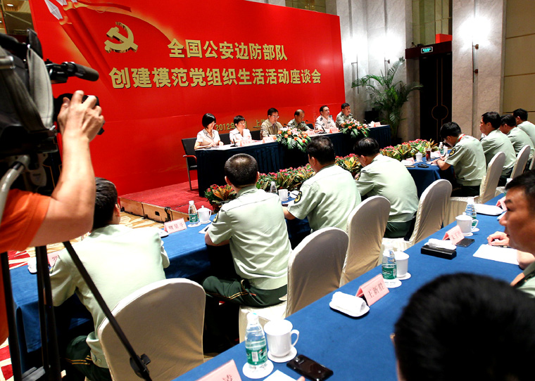 【党小组组织生活会个人剖析材料】