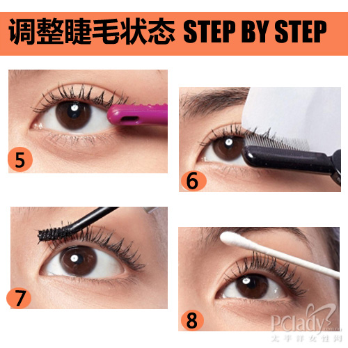 5 电睫毛器维持卷度