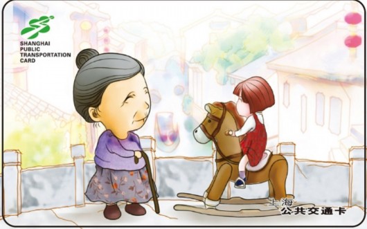勾起老上海人童年回忆 万套沪语童谣交通卡