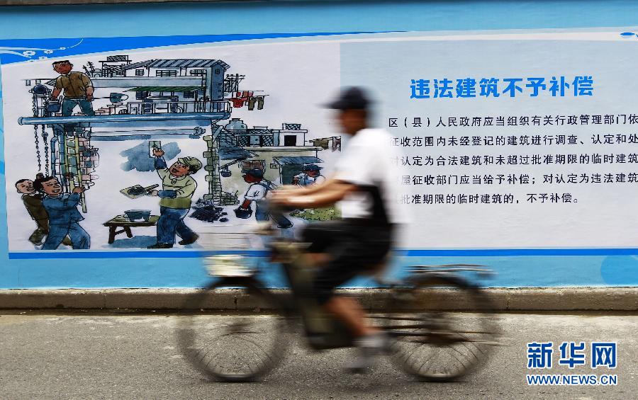 上海:百米漫画墙宣传旧城改造政策