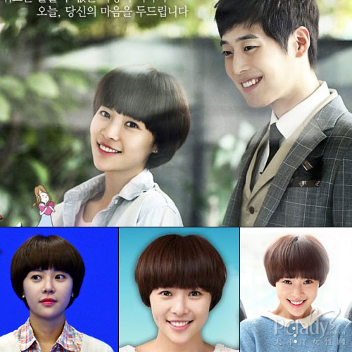 清纯绑发呆萌Bob 热播韩剧教你<em>百变发型</em> 新华