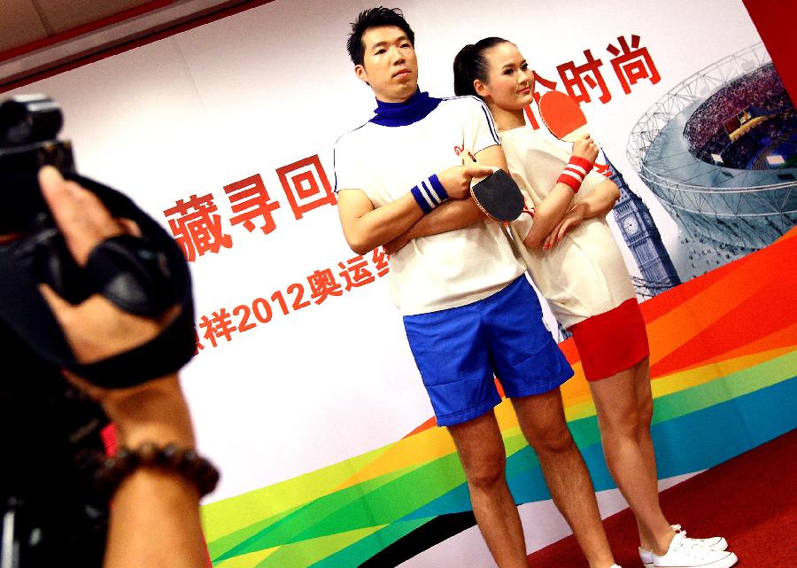 <em>恒源祥</em>发布伦敦奥运纪念版羊毛衫_新华网上海