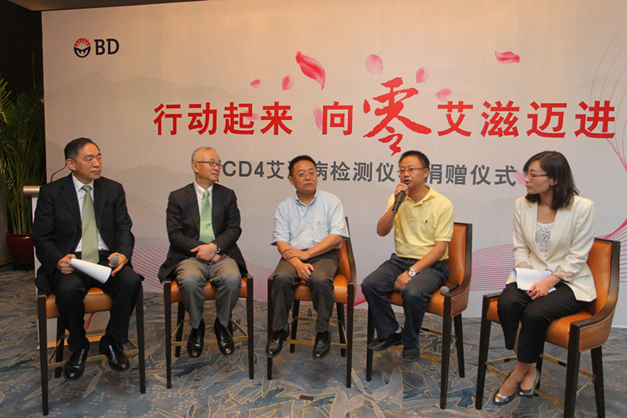 碧迪中国向四川省凉山州捐赠艾滋病检测仪器 