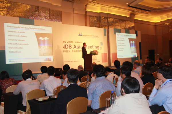 导航数据标准协会亚洲会议在沪举行 推动导航