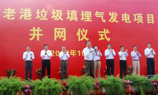 上海老港垃圾气发电并网 可解决10万户居民用