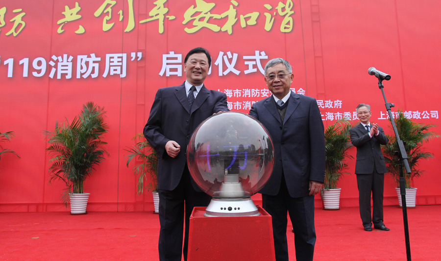 首款公益消防类手机客户端传播火灾逃生常识