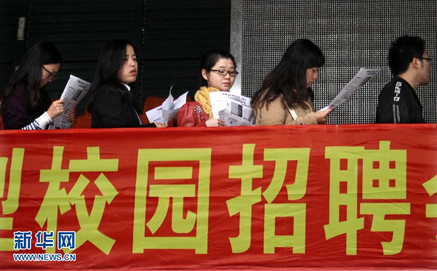 上海学校招聘_2014校园招聘上海站走进上大 复旦