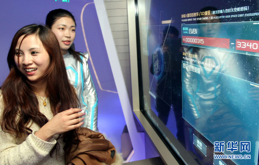 东方明珠塔最高球体太空舱全新对公众开放