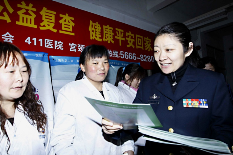 新年送健康为外来务工<em>女性</em>免费<em>体检</em>_新华网上