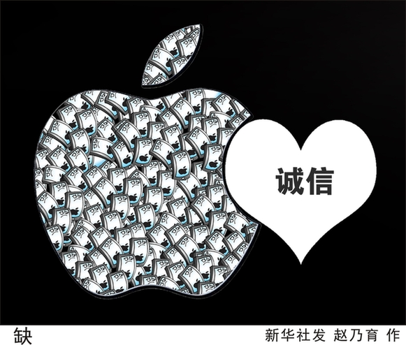 苹果CEO发公开信致歉中国消费者 售后服务四