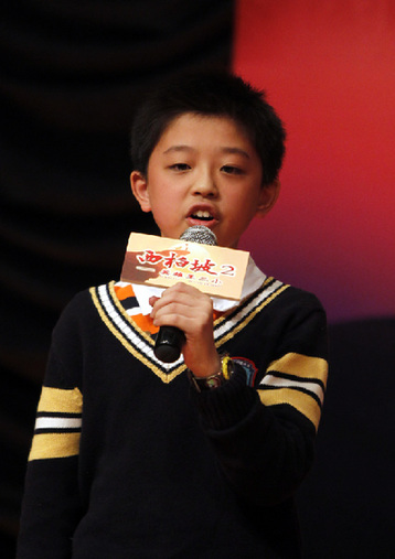 动画电影《西柏坡2·英雄王二小》在沪首映