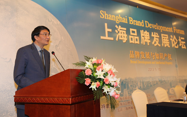 上海市漕河泾开发区总公司董事长刘家平宣读品