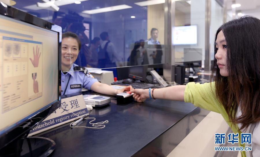 上海将正式启动居民身份证登记指纹信息工作