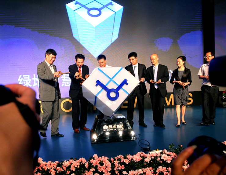 绿地集团发布智慧城镇计划