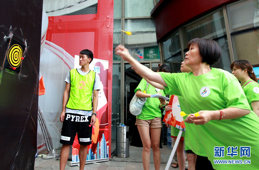 第二届虚拟运动会夏季赛在沪启动