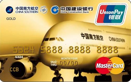 商旅航空 南航明珠龙卡信用卡 新华网上海频道
