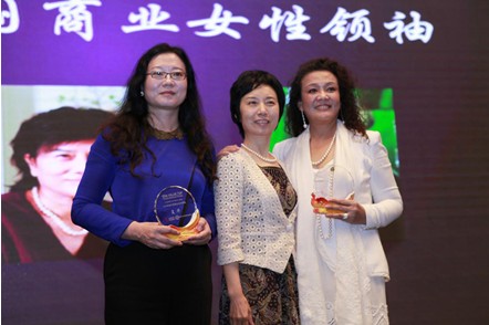 第五届<em>中国商界女性精英峰会</em>举行 新华网上海