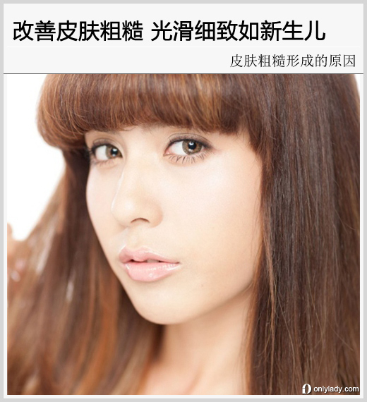 恢复皮肤水油平衡 打造人人艳羡的婴儿美肌