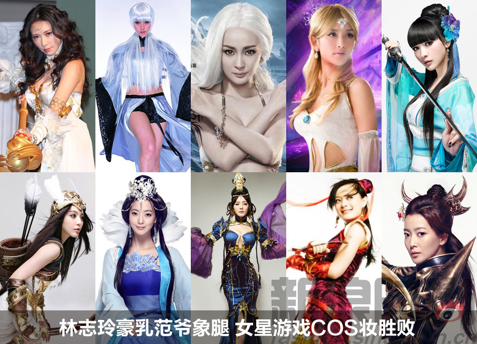 <em>女神联盟</em>的代言人