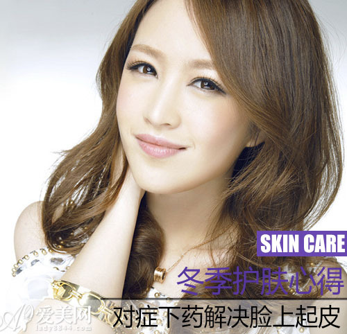 做冬日 水美人 7大窍门对抗脸上起皮